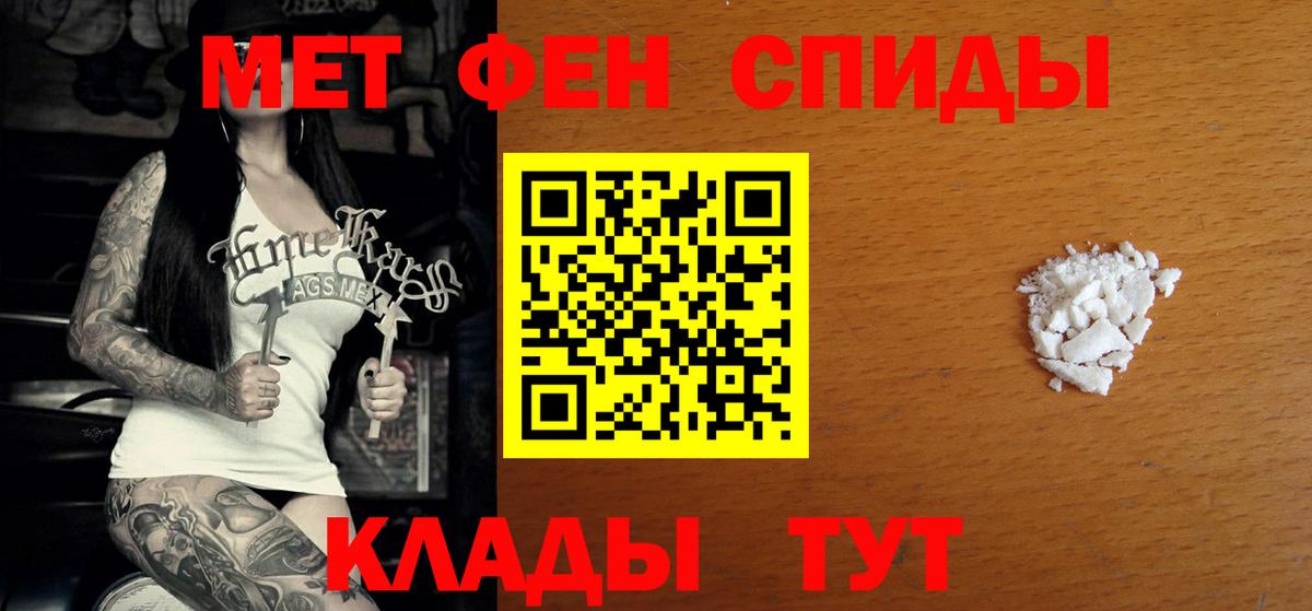 Amphetamine Premium Чехов