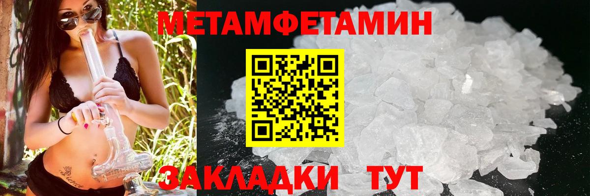 Амфетамин 98%  Вход с VPN  АМФ  Чехов 