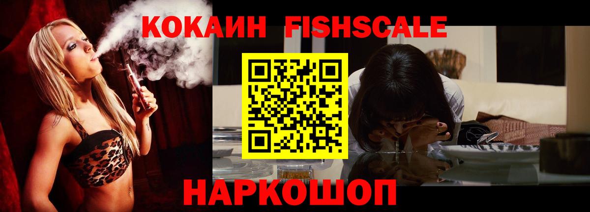 Кокаин Перу  Вход с VPN  Чехов 