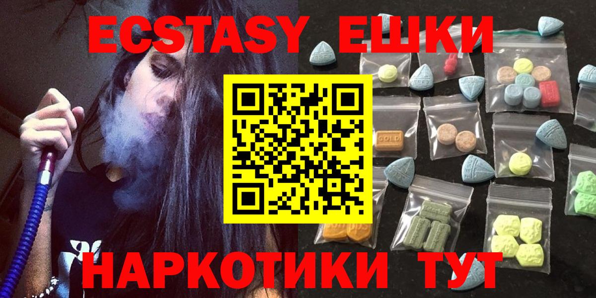 Экстази DUBAI  ЭКСТАЗИ DUBAI  Чехов  Вход с VPN 