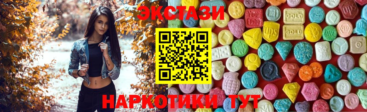 Гашиш  Вход с VPN  МДМА  НБОМе  Чехов  Меф МЯУ МЯУ кристаллы  Канабис 