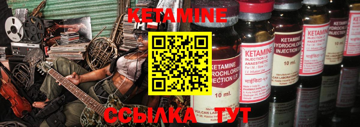 Codein Чехов