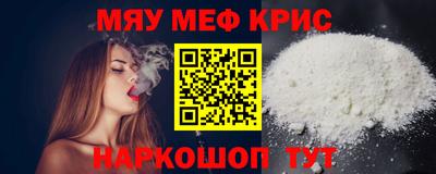 мдма Можга
