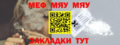 мефедрон Малоярославец
