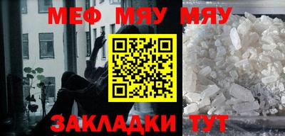 ПСИЛОЦИБИНОВЫЕ ГРИБЫ Мариинск