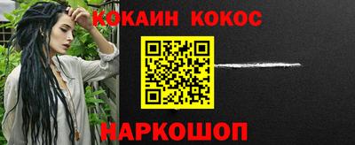 ПСИЛОЦИБИНОВЫЕ ГРИБЫ Мариинск