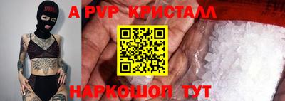 метамфетамин Нарткала