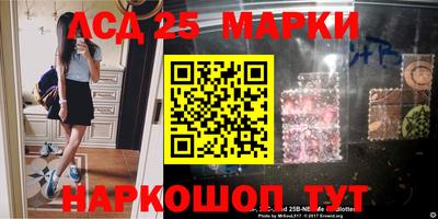 ПСИЛОЦИБИНОВЫЕ ГРИБЫ Мариинск
