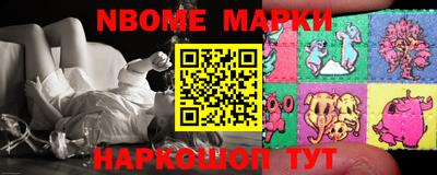 мефедрон Малоярославец