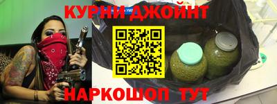 мефедрон Малоярославец