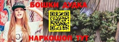 ешки Наро-Фоминск