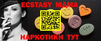 mdma Можайск