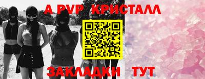ПСИЛОЦИБИНОВЫЕ ГРИБЫ Мариинск