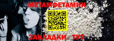 mdma Можайск