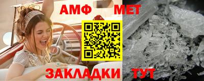 ПСИЛОЦИБИНОВЫЕ ГРИБЫ Мариинск