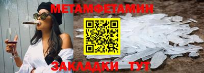 мефедрон Малоярославец