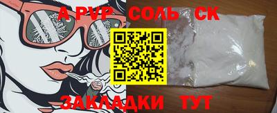 мефедрон Малоярославец