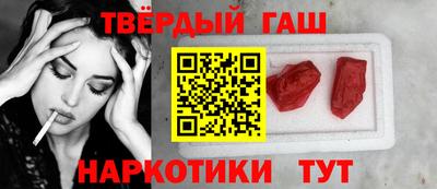 мефедрон Малоярославец