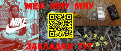 ПСИЛОЦИБИНОВЫЕ ГРИБЫ Мариинск