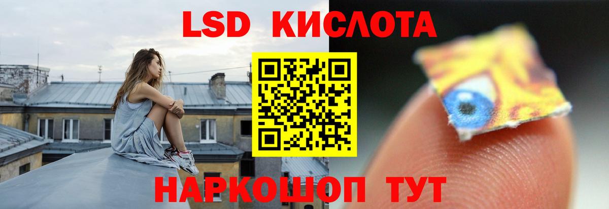 LSD-25 экстази кислота  ЛСД экстази ecstasy  Чехов  Вход с VPN 