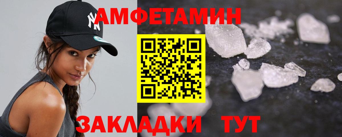 Первитин винт Чехов