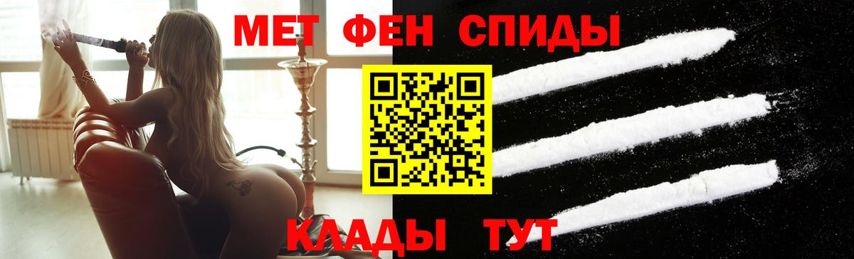Чехов  Метамфетамин Methamphetamine  Вход с VPN 