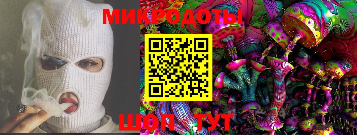 магазин    Галлюциногенные грибы Psilocybine cubensis  Вход с VPN  Чехов 