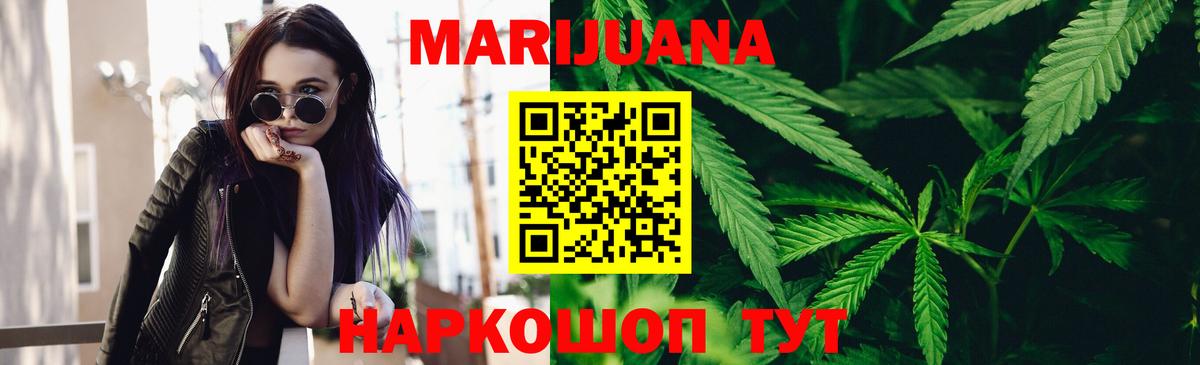 Бошки марихуана ГИДРОПОН Чехов