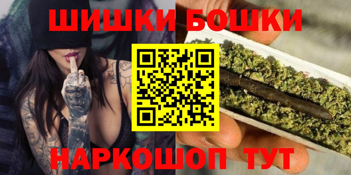 Конопля конопля  Каннабис план  Чехов  Канабис гибрид  Вход с VPN  Бошки марихуана VHQ 